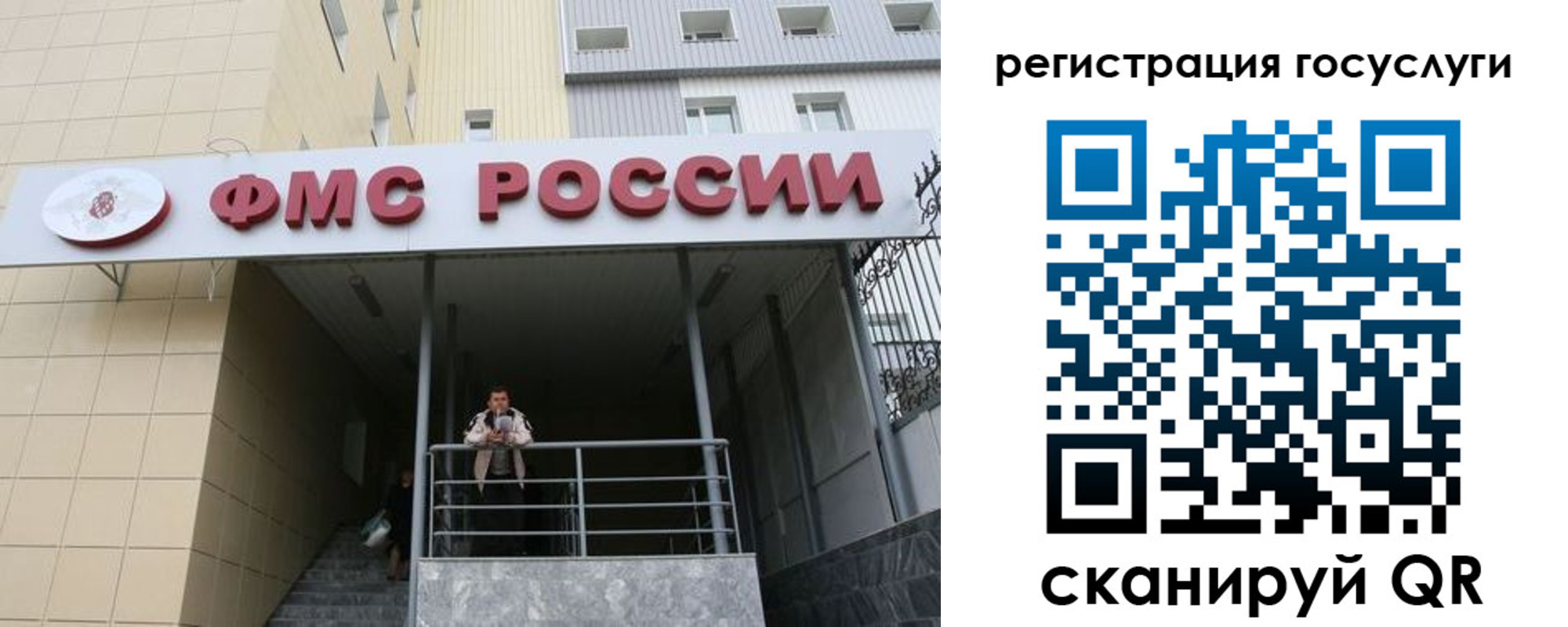 регистрация для дет. сада в Ревде