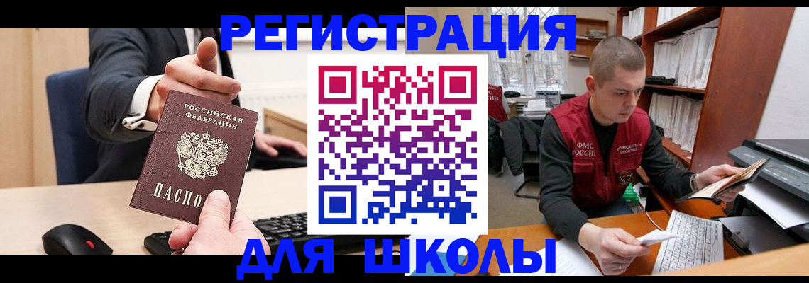 найти адрес прописки в Ревде