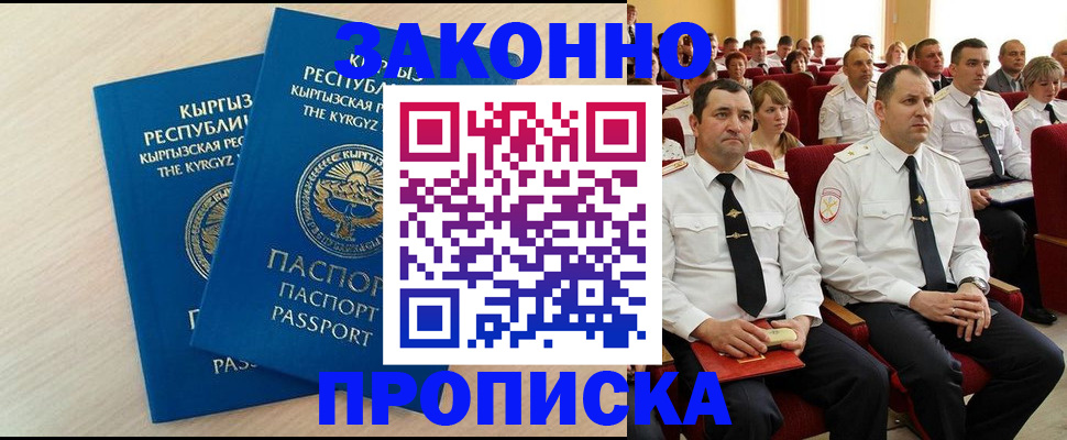 пропишу в квартире в Ревде