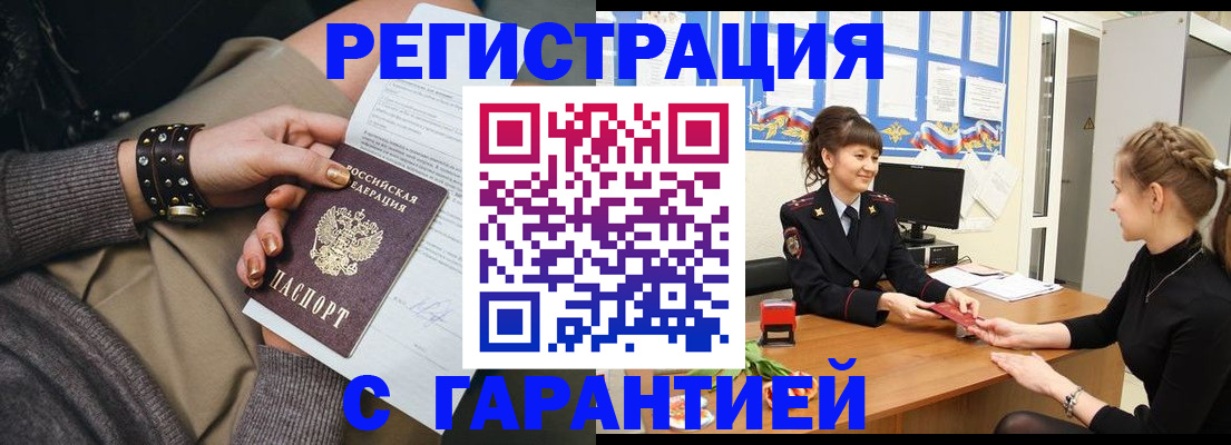 форма 3 в Ревде